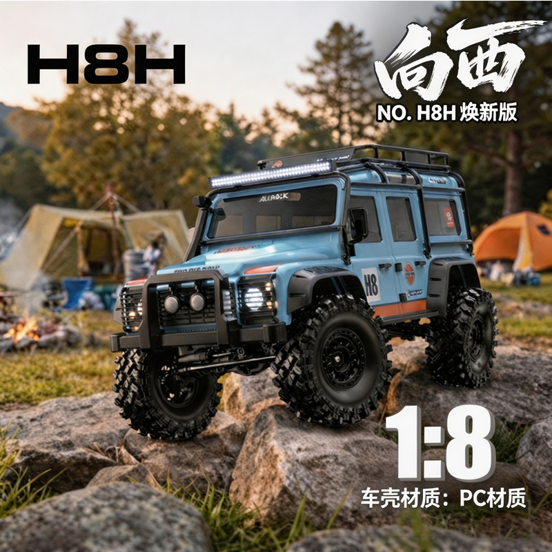 Rc Hobby Grade Car - MJX H8H 1/8スケール ブラシレスRCクローラー 4WD オフロード