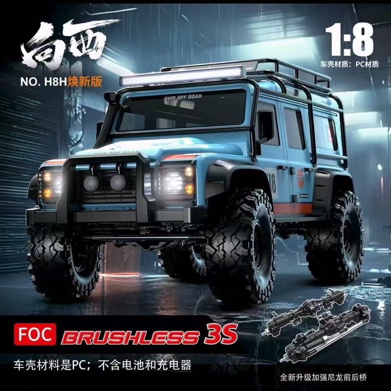 MJX H8H 1/8スケール ブラシレスRCクローラー 4 - Rc Hobby Grade Car のレビューと価格