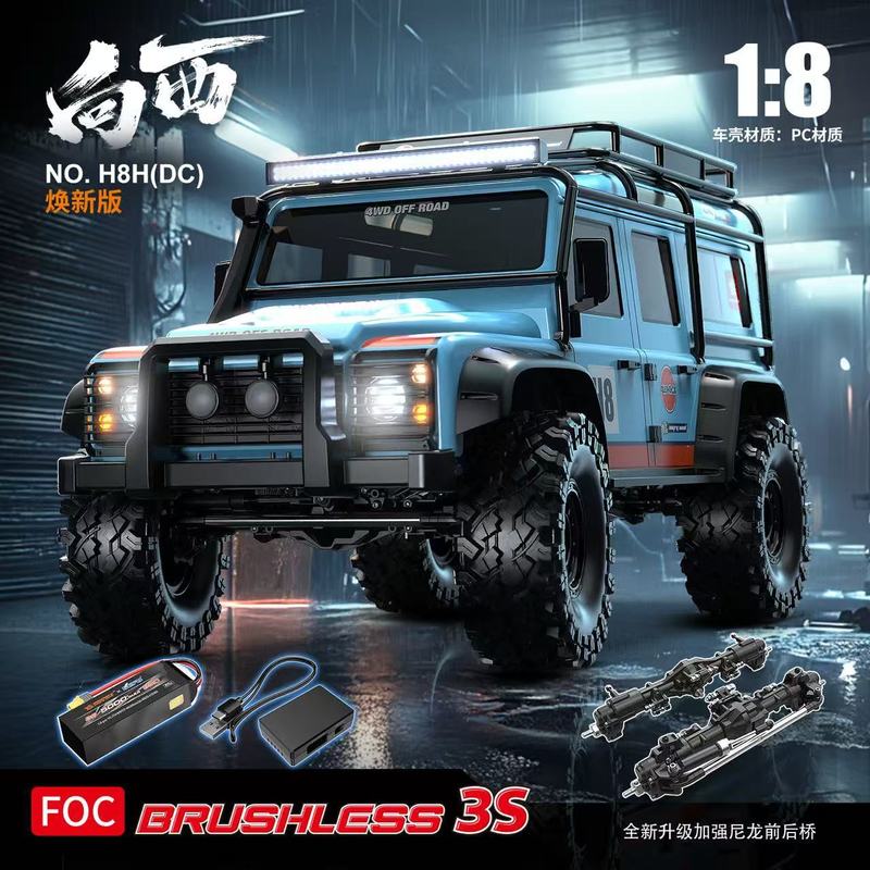 MJX H8H 1/8スケール ブラシレスRCクローラー 4 - Rc Hobby Grade Car のレビューと価格