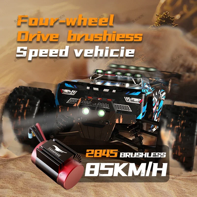 SCY9522PRO 85KM/H 高速RCカー ブラシレス - Rc Hobby Grade Car のレビューと価格