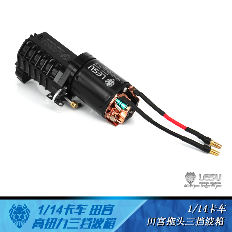 3速ギアボックス,高トルクトラックモデル,diy,lesu1 - Rc Excavator Hydraulic のレビューと価格