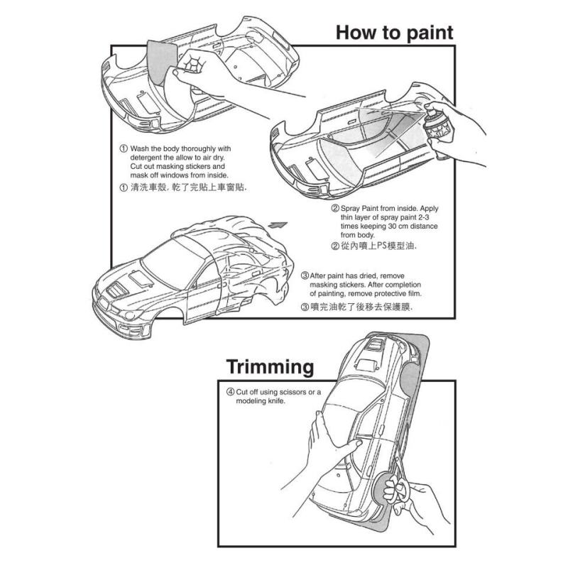 TeamC Bodies 1/10 レガシーラリーカーボディ - Rc Hobby Drift Car のレビューと価格